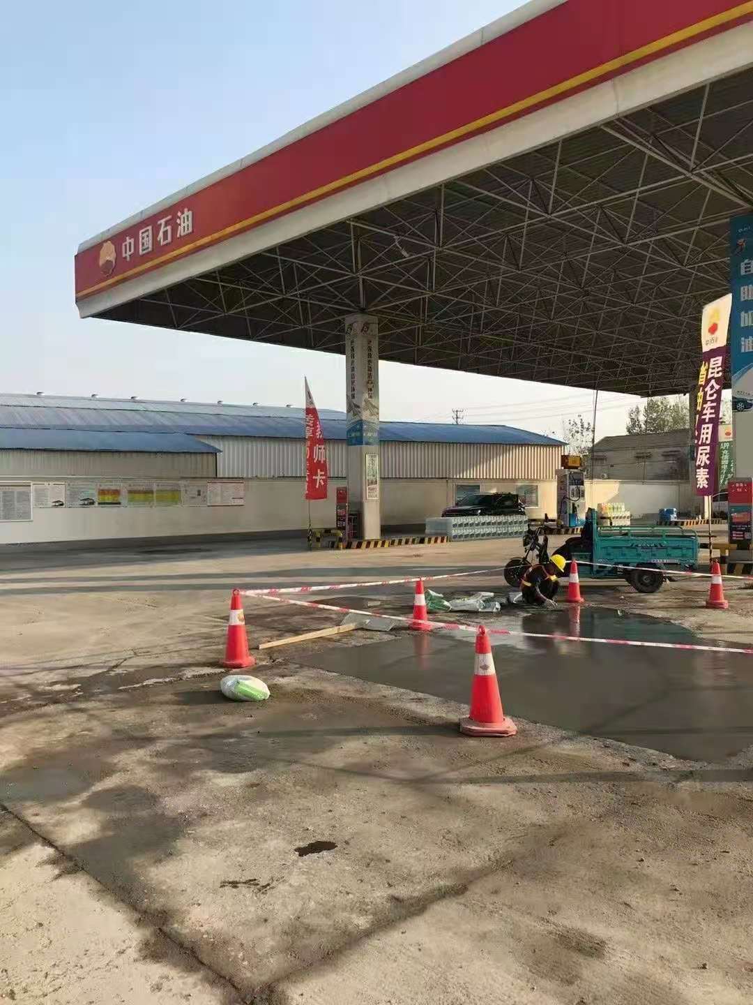 环县加油站道路修复加固